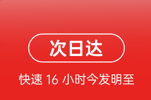 海西德令哈航空邮寄航空货运 航空货运